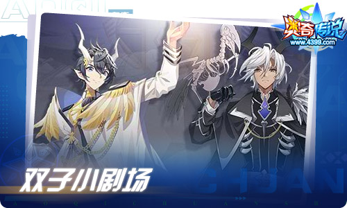 奥奇传说07.16更新 启元超神龙尊登场!