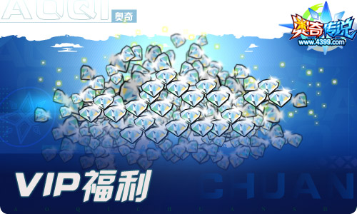 奥奇传说07.16更新 启元超神龙尊登场!