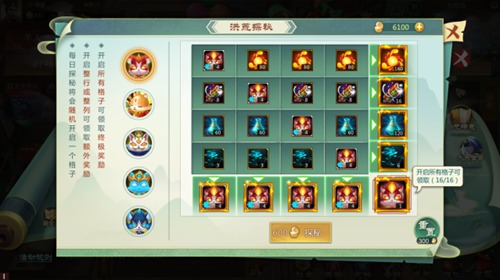 梦三国手游