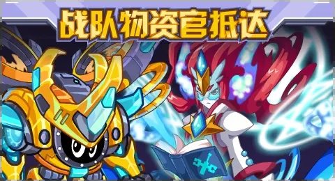 赛尔号07月16日更新攻略汇总 斯达伏尔邪光乍现
