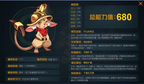 赛尔号汀汀在哪 怎么抓