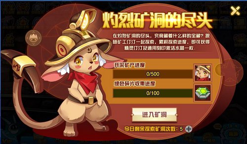 赛尔号汀汀在哪 怎么抓