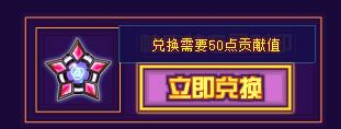 赛尔号帕庀特在哪 怎么抓