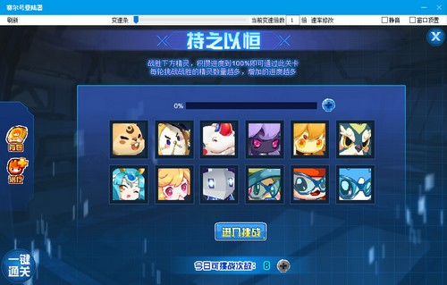 赛尔号斯达伏尔在哪 怎么抓