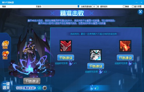 赛尔号斯达伏尔在哪 怎么抓