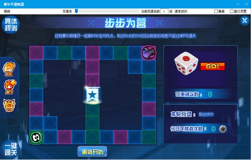 赛尔号斯达伏尔在哪 怎么抓
