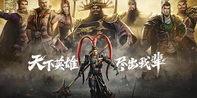 真三国无双霸官宣8月5日公测 预约开测提醒抢先体验