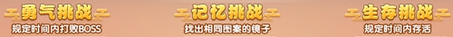 上古天帝篇V21.2版本更新公告