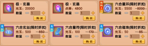 上古天帝篇V21.2版本更新公告
