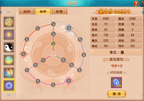 上古天帝篇V21.2版本更新公告