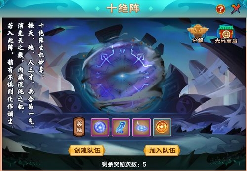 上古天帝篇V21.2版本更新公告