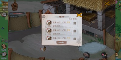 桃源记野鸡要怎么生蛋 如何驯服野鸡