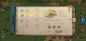 桃源记怎么钓鱼 钓鱼地点在哪