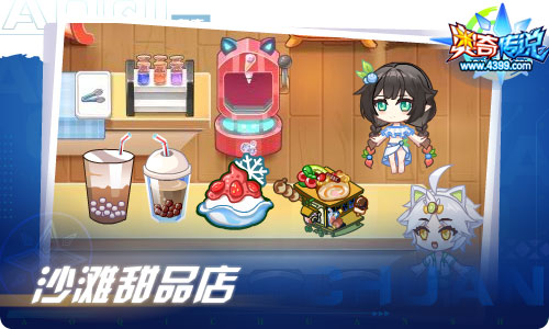 奥奇传说07.23更新 启元极归来！