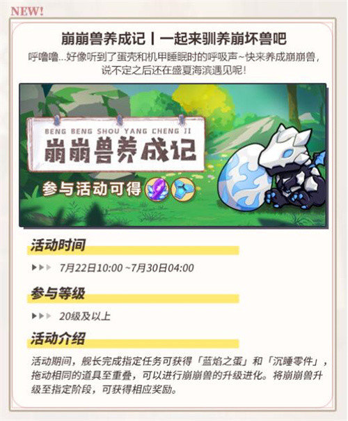 活动2