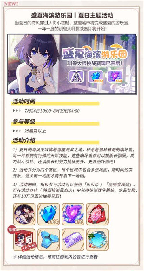 活动3