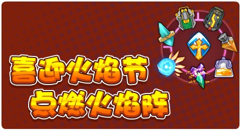 赛尔号07月23日更新攻略汇总 月之女神沉默降临