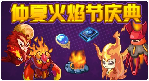赛尔号07月23日更新攻略汇总 月之女神沉默降临