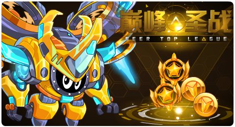 赛尔号07月23日更新攻略汇总 月之女神沉默降临