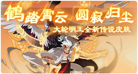 赛尔号07月23日更新攻略汇总 月之女神沉默降临