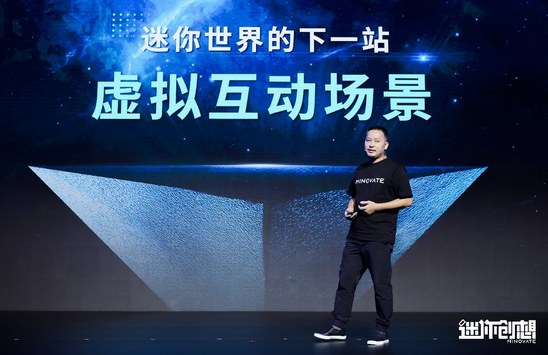 迷你世界X QQ音乐联手搭建音乐数字场景，音乐元宇宙将至
