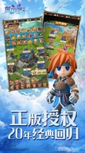 正版《魔力宝贝觉醒》iOS版公测，深受魔力老玩家喜爱