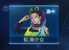 怎么固定参与某个星辰计划礼盒？