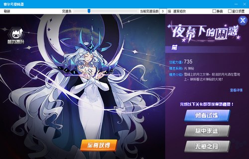 赛尔号幕在哪 怎么抓