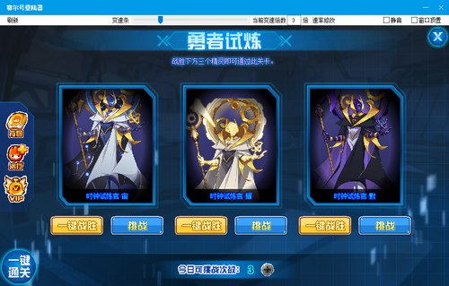 赛尔号幕在哪 怎么抓
