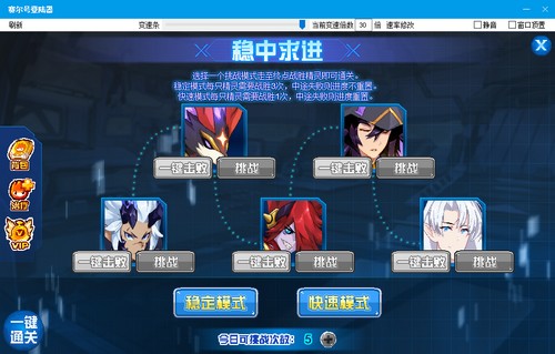 赛尔号幕在哪 怎么抓