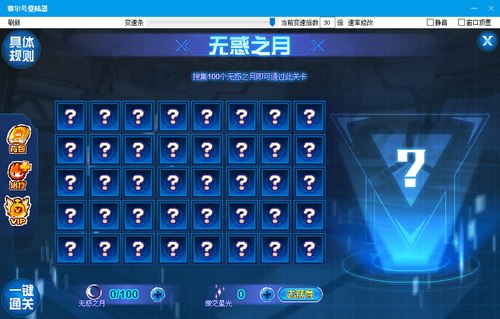 赛尔号幕在哪 怎么抓