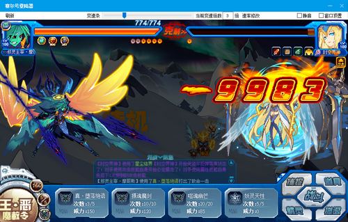 赛尔号幕在哪 怎么抓