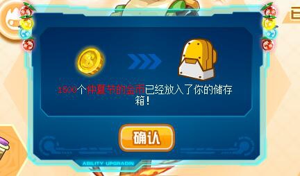赛尔号串串子在哪 怎么抓