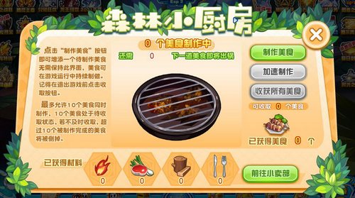 赛尔号串串子在哪 怎么抓