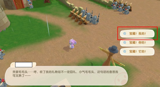 摩尔庄园团结之心获取