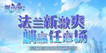 《魔力宝贝觉醒》iOS公测：经典IP强势回归，玩转休闲娱乐新模式