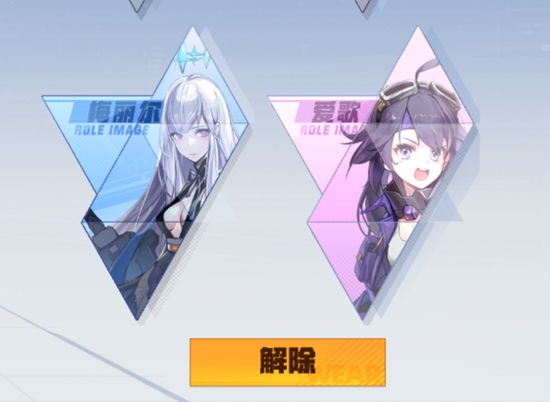 幻塔拟态简介
