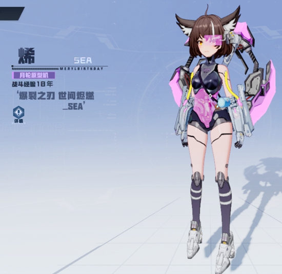 幻塔手游拟态
