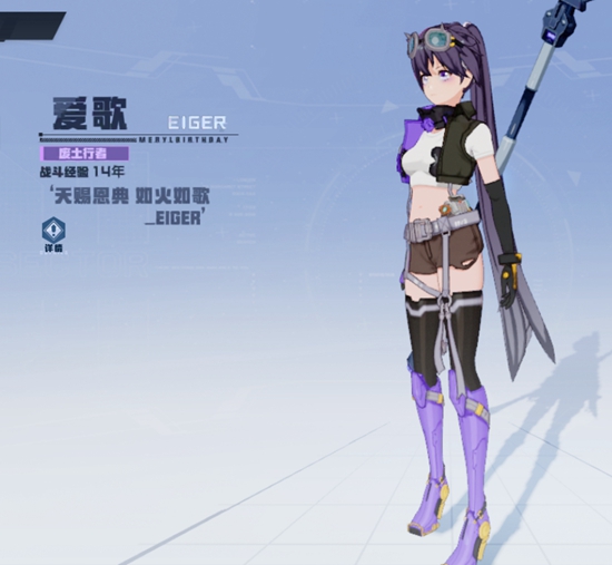 幻塔拟态简介