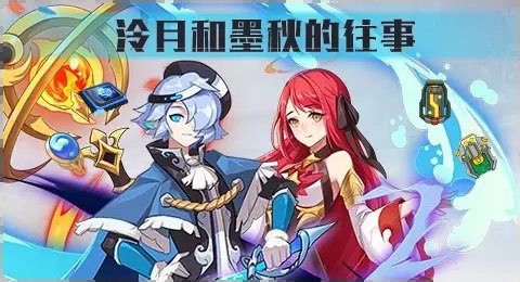 赛尔号07月30日更新攻略汇总 凝霜覆羽苍焰灼世