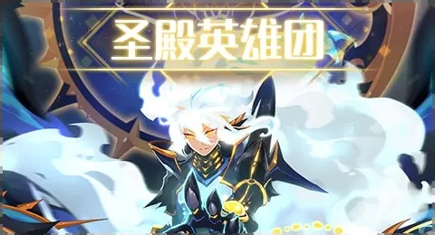 赛尔号07月30日更新攻略汇总 凝霜覆羽苍焰灼世