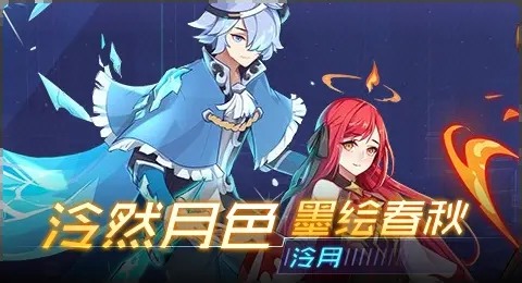 赛尔号07月30日更新攻略汇总 凝霜覆羽苍焰灼世