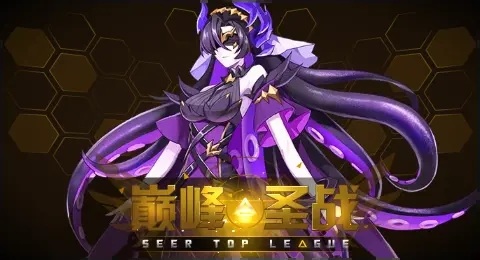 赛尔号07月30日更新攻略汇总 凝霜覆羽苍焰灼世