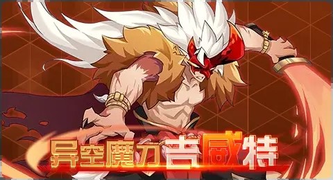 赛尔号07月30日更新攻略汇总 凝霜覆羽苍焰灼世