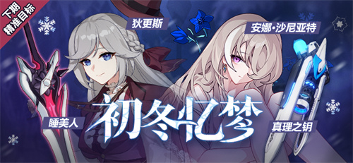 初冬忆梦