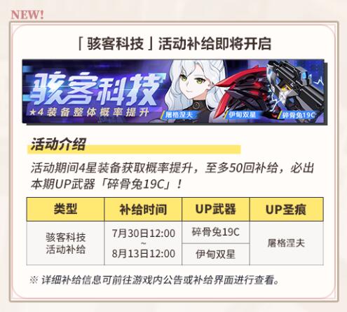 骇客科技