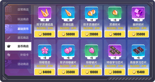 秘银简化