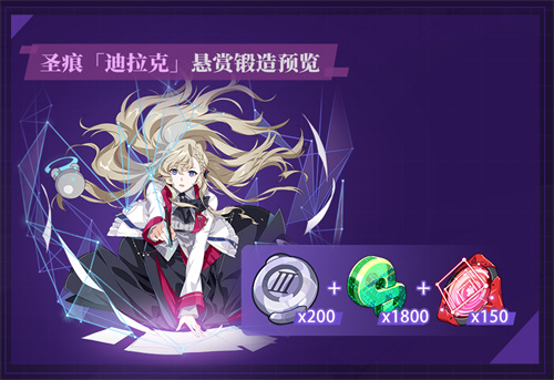 迪拉克