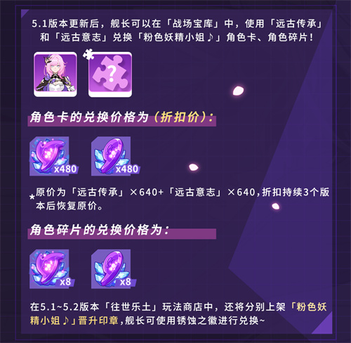 远古传承