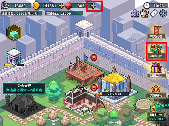 冒险与深渊密令兑换